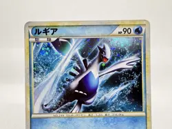 Lugia 047/L-P World Championship Promo 2010 Japanese Pokemon Card LP - Image 3