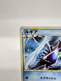 Lugia 047/L-P World Championship Promo 2010 Japanese Pokemon Card LP - Image 4