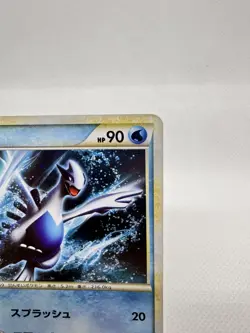 Lugia 047/L-P World Championship Promo 2010 Japanese Pokemon Card LP - Image 5