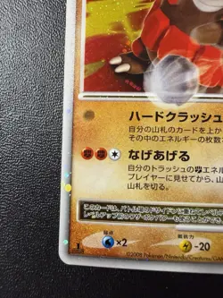 Pokemon Card - Rhyperior Lv.X 1st Edition - Japanese Cry From The Mysterious Dp5 - Image 5