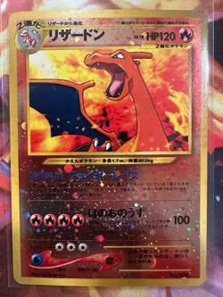 Pokemon Charizard Neo Premium File 2 Holo Japanese #006 120 HP 1996 - Image 1