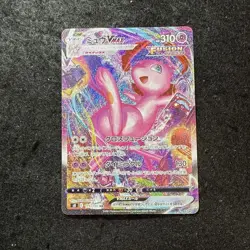 Pokemon Card Mew VMAX S8 119/100 HR Hyper Rare 2021 Japanese - Image 1