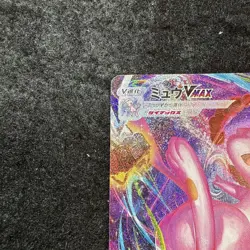 Pokemon Card Mew VMAX S8 119/100 HR Hyper Rare 2021 Japanese - Image 2