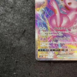 Pokemon Card Mew VMAX S8 119/100 HR Hyper Rare 2021 Japanese - Image 5