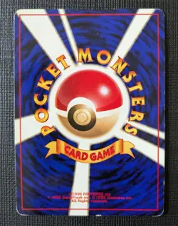Pokemon Card Chansey Lv.55 No.113 Old Back Holo Rare Japanese - Image 2