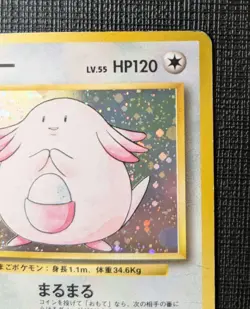 Pokemon Card Chansey Lv.55 No.113 Old Back Holo Rare Japanese - Image 4
