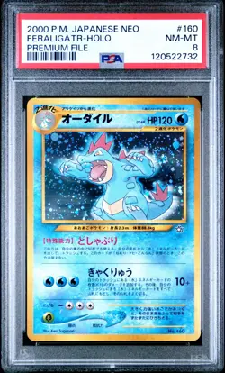 2000 Pokemon P.M. Japanese Neo FERALIGATR Holo Premium File #160 PSA 8 Swirl! - Image 1