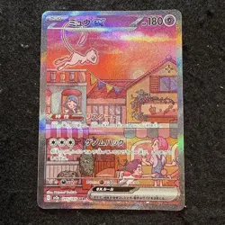 Pokemon Card Mew ex SV2a 208/165 UR Ultra Rare 2023 Japanese - Image 1