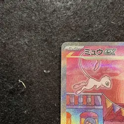 Pokemon Card Mew ex SV2a 208/165 UR Ultra Rare 2023 Japanese - Image 2