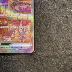 Pokemon Card Mew ex SV2a 208/165 UR Ultra Rare 2023 Japanese - Image 4