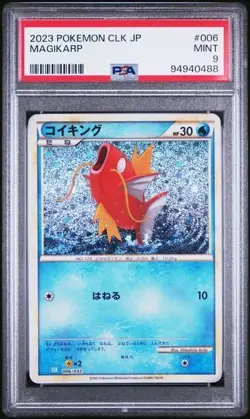 2023 Pokemon CLK Japanese - MAGIKARP #006 PSA 9 - Image 1