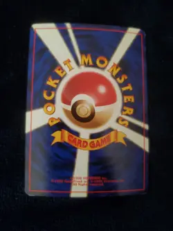 Blaine's Arcanine No. 059 Pokemon Gym Challenge Theme Deck Japanese - Image 2