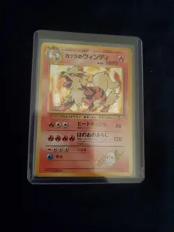 Blaine's Arcanine No. 059 Pokemon Gym Challenge Theme Deck Japanese - Image 5