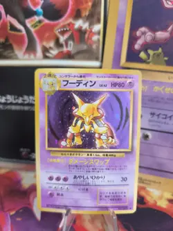 Pokemon Karte Card Alakazam Simsala Expansion Base 1996 Holo Wotc japanese Exc- - Image 1