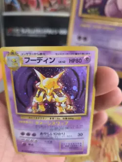 Pokemon Karte Card Alakazam Simsala Expansion Base 1996 Holo Wotc japanese Exc- - Image 2