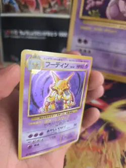 Pokemon Karte Card Alakazam Simsala Expansion Base 1996 Holo Wotc japanese Exc- - Image 3