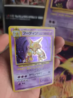 Pokemon Karte Card Alakazam Simsala Expansion Base 1996 Holo Wotc japanese Exc- - Image 5