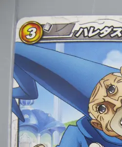 Haredas One Piece TCG Card Miracle Battle Carddass Japanese Anime JAPAN F/S No.1 - Image 2