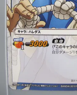 Haredas One Piece TCG Card Miracle Battle Carddass Japanese Anime JAPAN F/S No.1 - Image 4