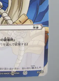 Haredas One Piece TCG Card Miracle Battle Carddass Japanese Anime JAPAN F/S No.1 - Image 5