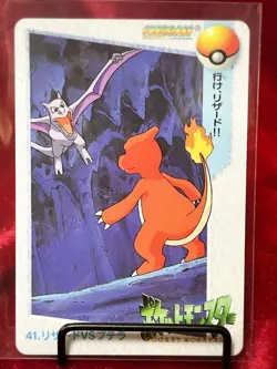 Pokemon Card Anime Collection No.41 Charmeleon VS Aerodactyl Japanese - Image 1