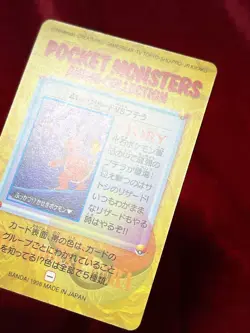 Pokemon Card Anime Collection No.41 Charmeleon VS Aerodactyl Japanese - Image 2