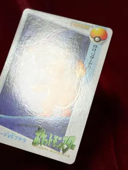 Pokemon Card Anime Collection No.41 Charmeleon VS Aerodactyl Japanese - Image 3