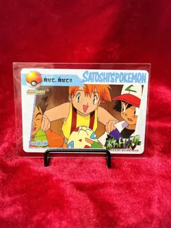 Pokemon Card Anime Collection No.66 Ash Misty Brock Japanese - Image 1