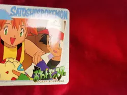 Pokemon Card Anime Collection No.66 Ash Misty Brock Japanese - Image 3