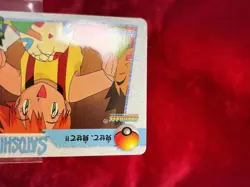 Pokemon Card Anime Collection No.66 Ash Misty Brock Japanese - Image 4