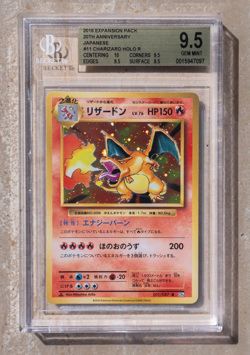 1st Edition CP6 Charizard #11/87 HOLO Japanese 20th ANNVI Pokemon - BGS 9.5 G/M - Image 1