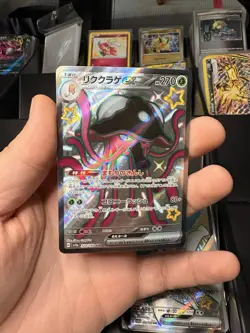 Pokemon Toedscruel ex 322/190 SV4a Shiny Treasure Secret Rare Holo 270 HP Card - Image 1
