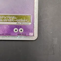 Mewtwo LV.X 006/012 PtM Collection Pack 2009 Japanese Pokemon - Lightly Played - Image 3