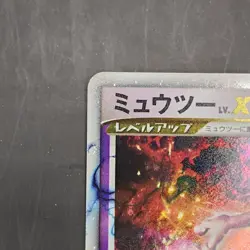 Mewtwo LV.X 006/012 PtM Collection Pack 2009 Japanese Pokemon - Lightly Played - Image 5