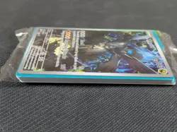 N's Zekrom MEP 031 Pokemon Ascended Heroes ETB Promo- Sealed - Image 5