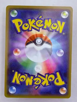 EXEGGCUTE - 099/SM-P Sun & Moon - POKEMON Japanese PROMO NM/M - Image 2