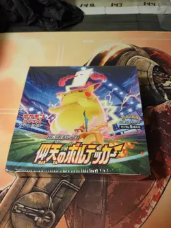 Astonishing Volt Tackle Booster Box - Pokemon Japanese - Image 1
