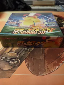 Astonishing Volt Tackle Booster Box - Pokemon Japanese - Image 2