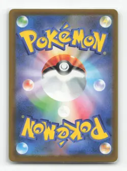 Pokemon TCG - Fan Rotom 213/193 Near Mint holo Art Rare MEGA Dream ex Japanese - Image 2