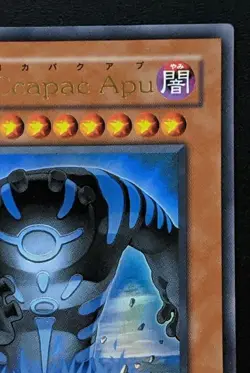 Earthbound Immortal Ccapac Apu RGBT-JP020 Ultra Rare Yu-Gi-Oh! OCG Konami Japan - Image 3