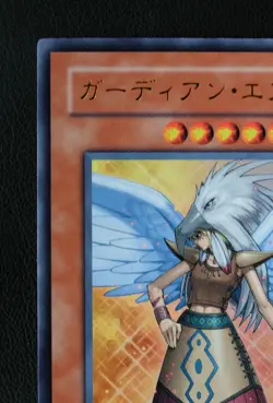 Guardian Eatos LE15-JP002 Ultra Rare Yu-Gi-Oh! KONAMI TCG Japanese - Image 2