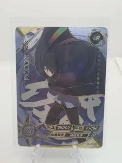 Uchiha Sasuke NR-UR-064 Naruto Kayou Card - Image 1
