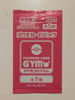 Pokemon Scarlet and Violet Promo card GYM NO.5 / Near Mint - Image 1