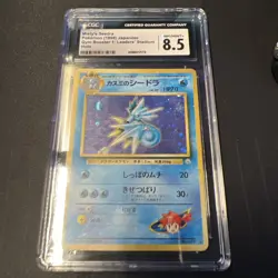CGC 8.5 Misty's Seadra 117 Gym 1 Heroes 1998 Holo Rare Pokemon Japanese Cardd - Image 1