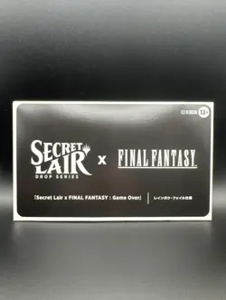 MTG Magic Final Fantasy Secret Lair Summer Drop - Complete Japanese Foil Set - Image 5