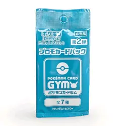 Pokemon Scarlet and Violet Promo card GYM NO.2 / Near Mint - Image 1