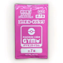 Pokemon Scarlet and Violet Promo card GYM NO.7 / Near Mint - Image 1
