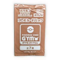 Pokemon Scarlet and Violet Promo card GYM NO.10 / Near Mint - Image 1