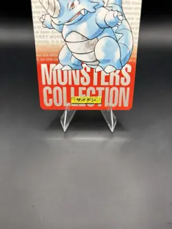 Pokemon Card Japanese - Rhydon No. 112 - Bandai Carddass - Red - Image 3
