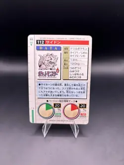 Pokemon Card Japanese - Rhydon No. 112 - Bandai Carddass - Red - Image 4